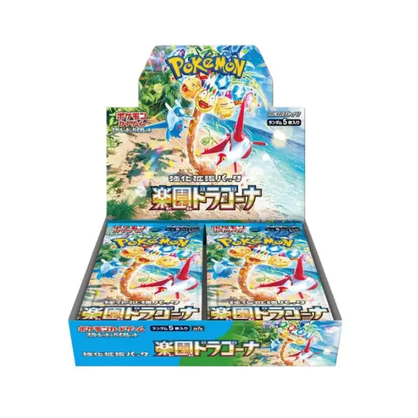 BOOSTER BOX