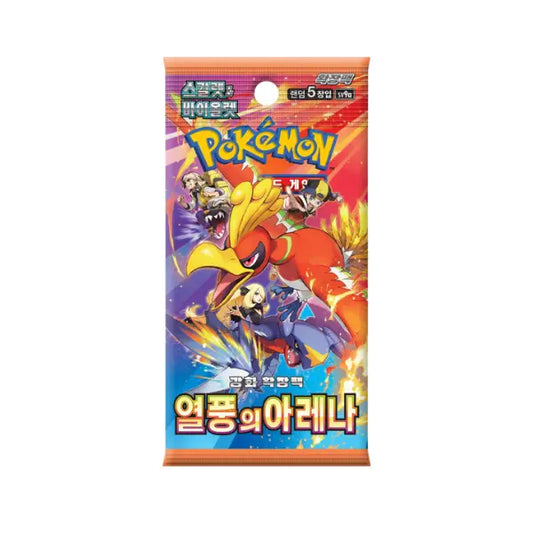 Heat Wave Arena Coreano Caja 30 Sobres | Pokémon