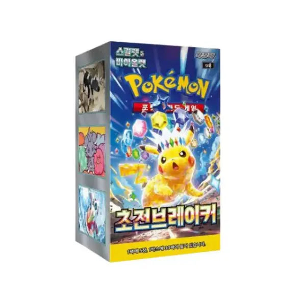 Caja Super Electric Breaker Coreano | Pokémon