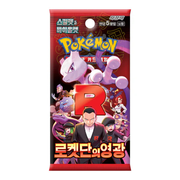 The Glory Of The Team Rocket Coreano Caja 30 Sobres | Pokémon