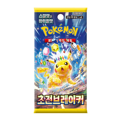 Caja Super Electric Breaker Coreano | Pokémon